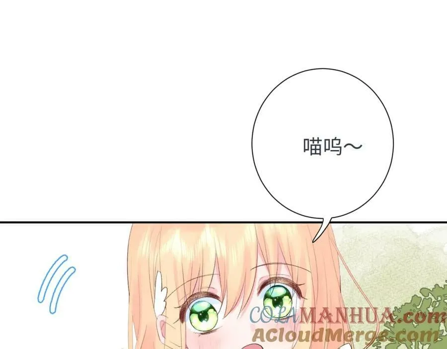 第24话 柠檬酸甜 第117页