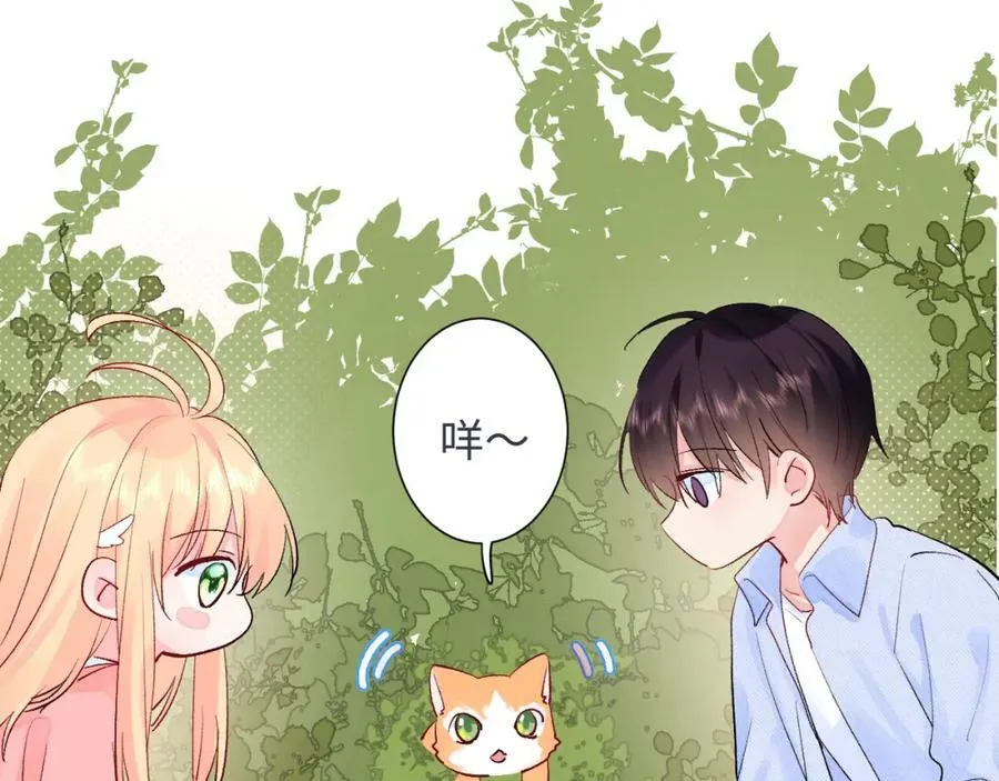 第24话 柠檬酸甜 第124页