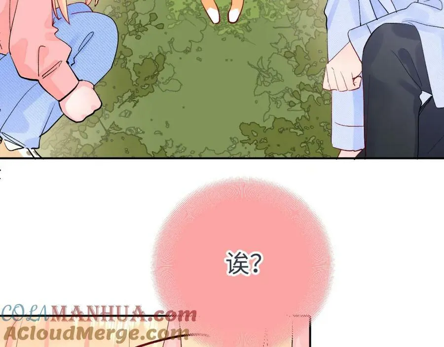 第24话 柠檬酸甜 第125页