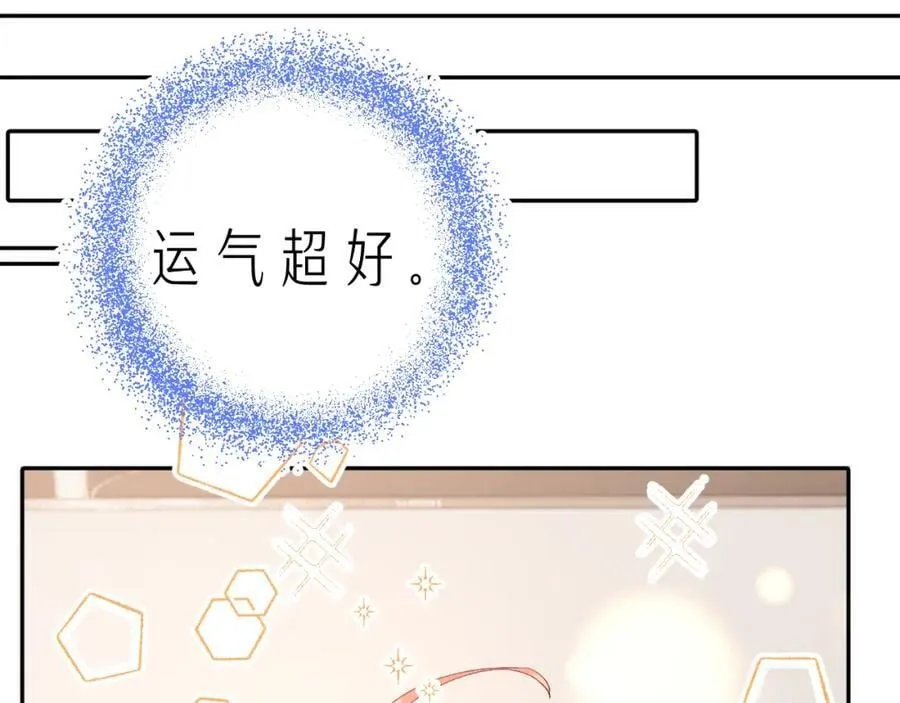 第26话 名字 第64页