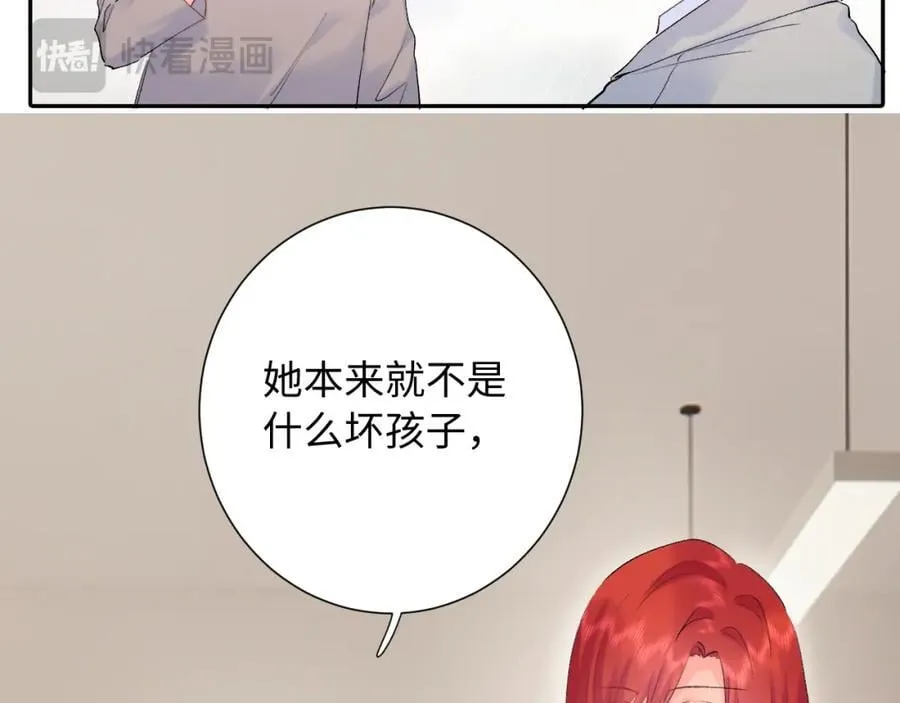 第27话 无法言说 第35页