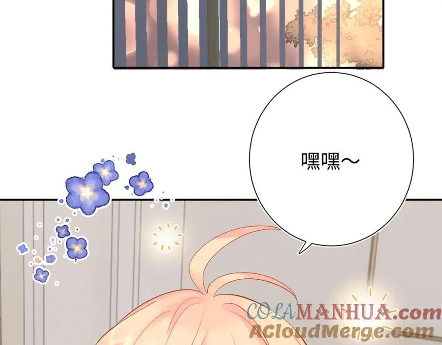 第28话 奖励 第37页