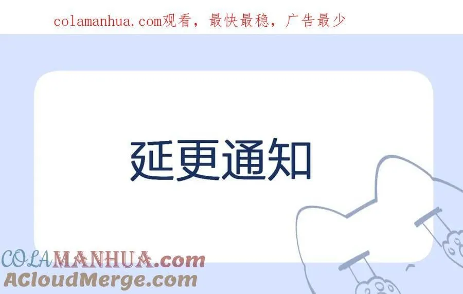请假条 第1页