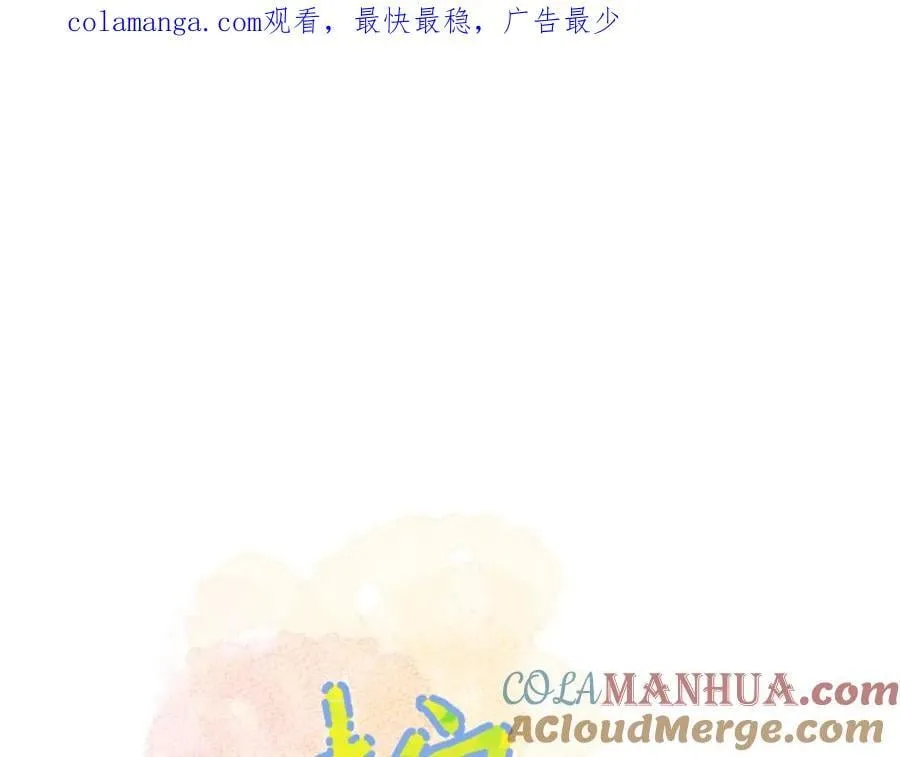 第30话 释然 第1页