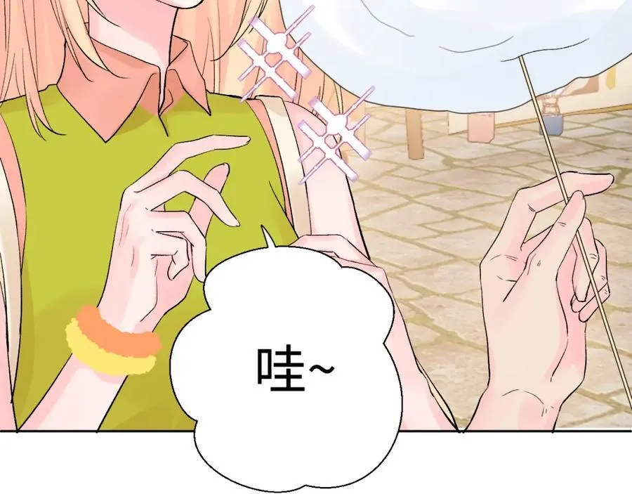第30话 释然 第7页
