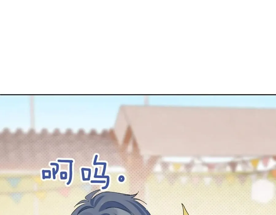 第30话 释然 第8页
