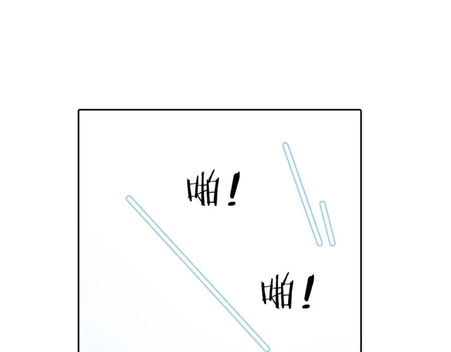 第30话 释然 第12页