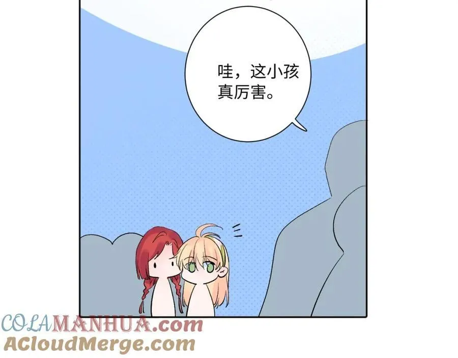 第30话 释然 第13页
