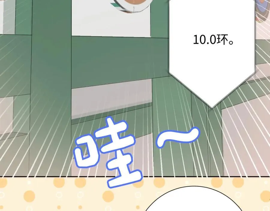 第30话 释然 第19页