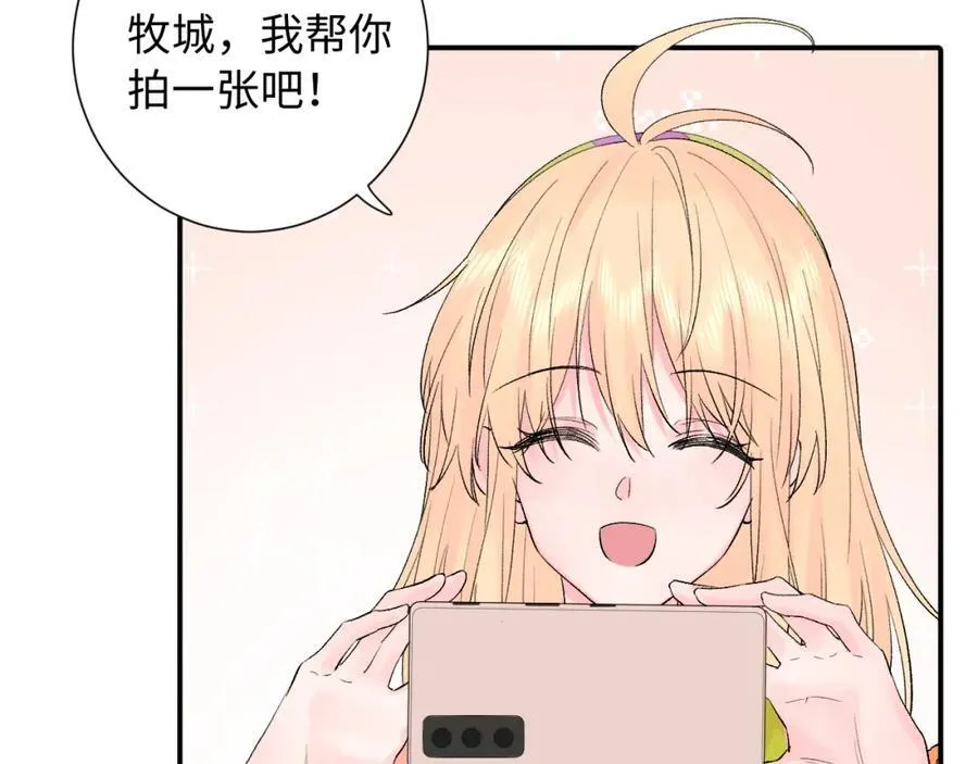 第30话 释然 第24页