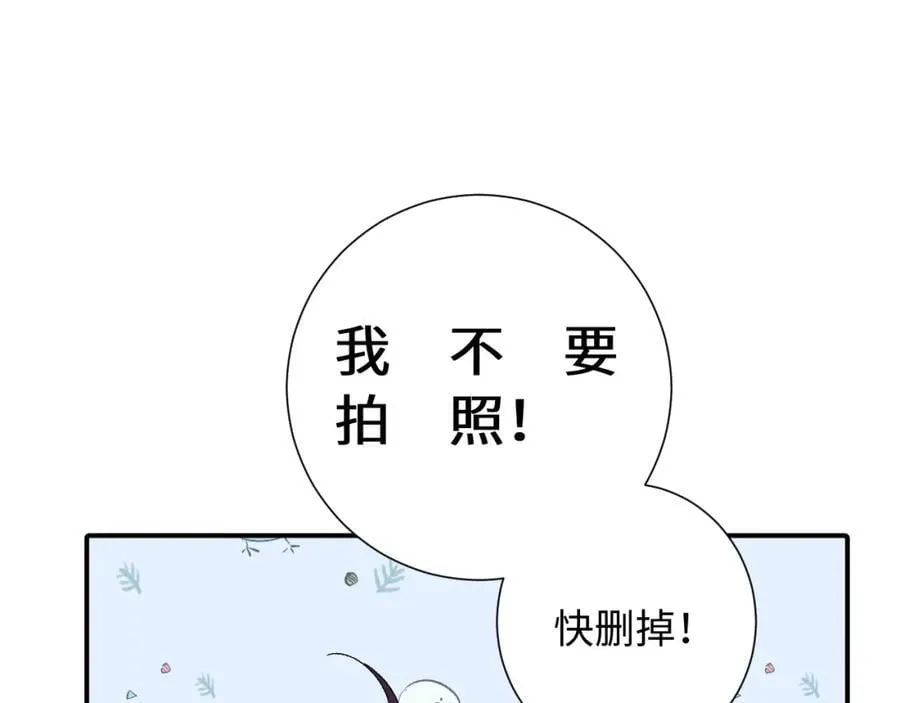 第30话 释然 第28页