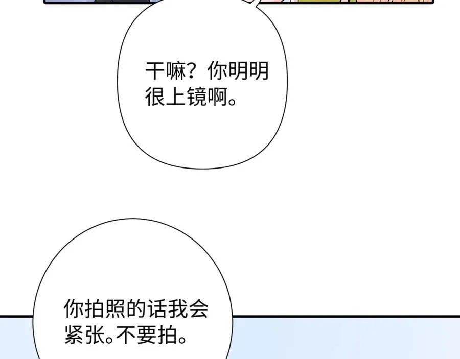 第30话 释然 第30页