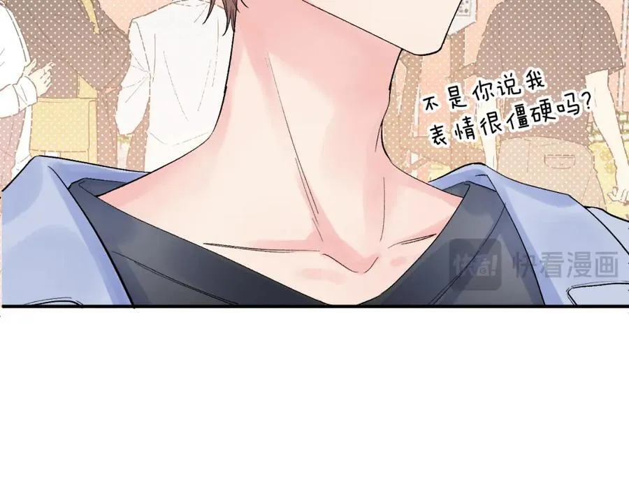 第30话 释然 第32页