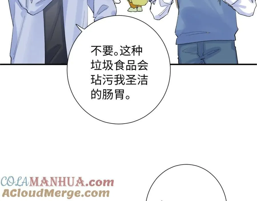 第30话 释然 第37页