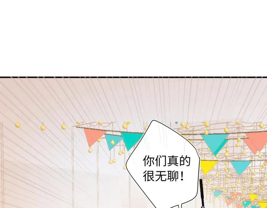 第30话 释然 第43页
