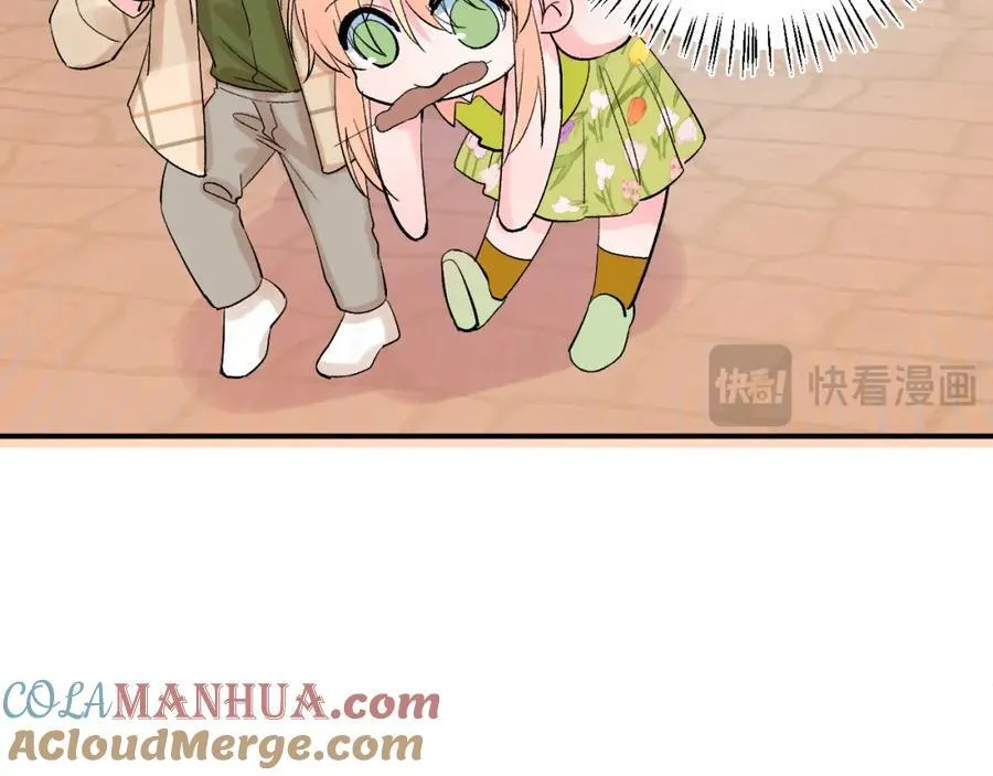 第30话 释然 第45页