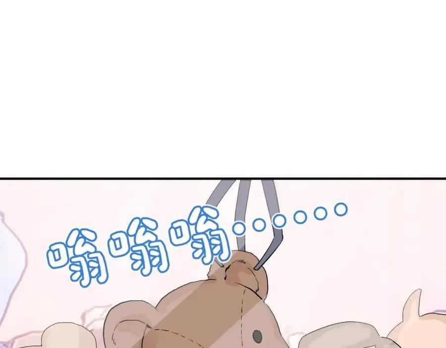 第30话 释然 第54页