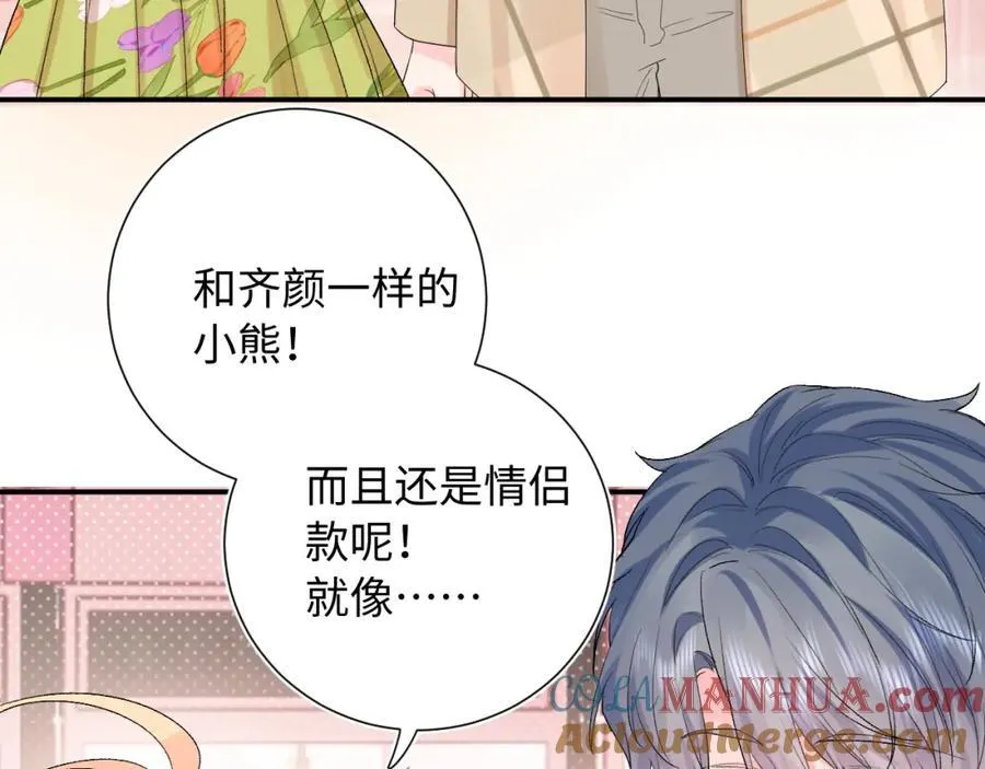 第30话 释然 第61页