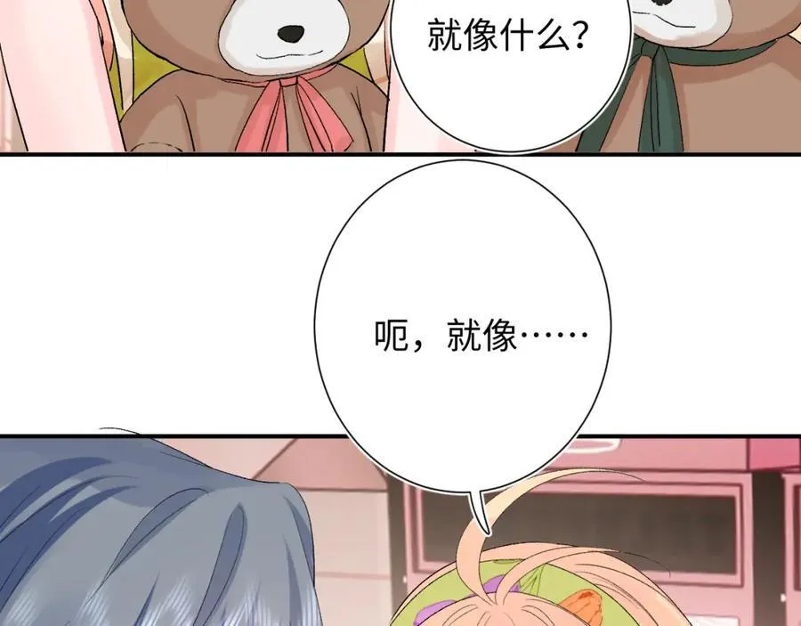 第30话 释然 第63页