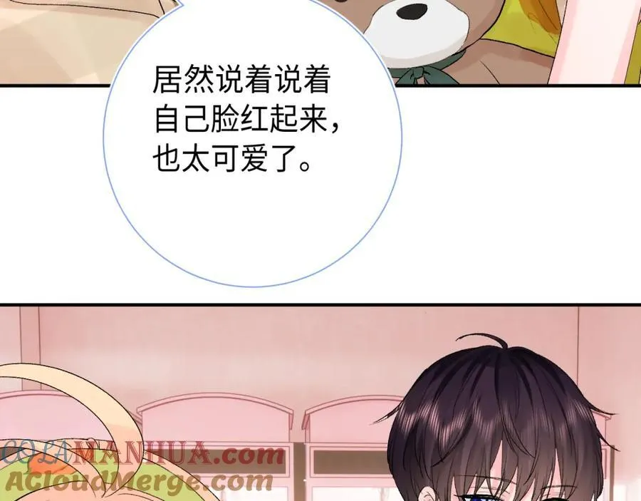 第30话 释然 第65页
