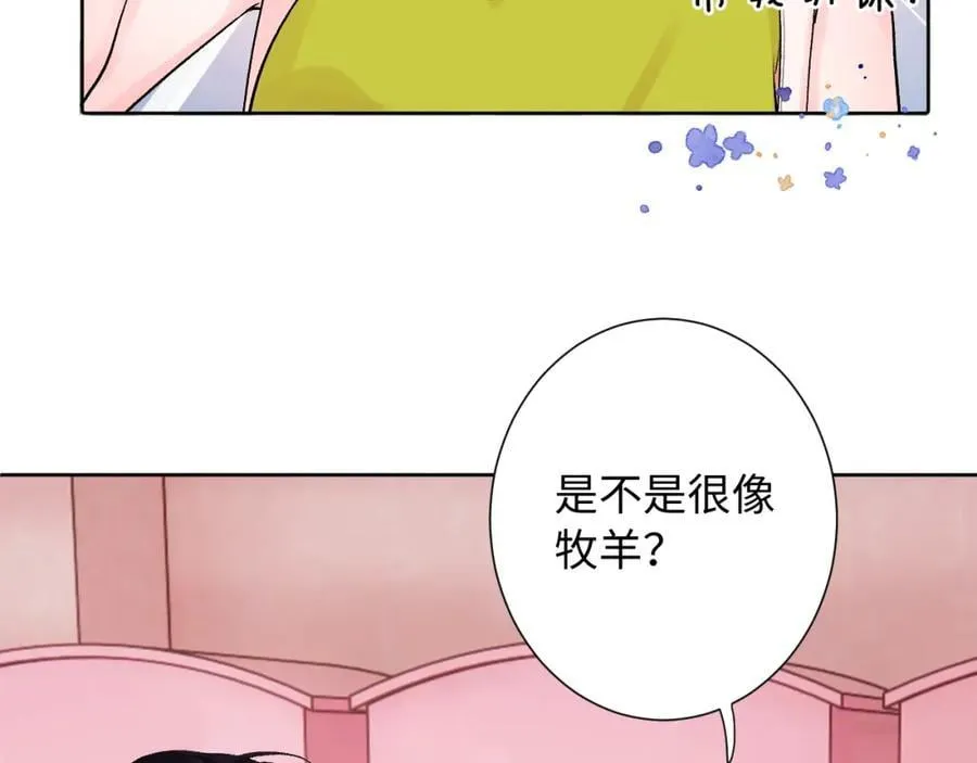 第30话 释然 第71页