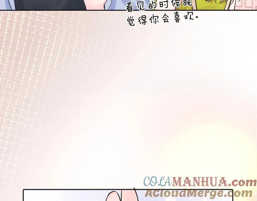 第30话 释然 第73页
