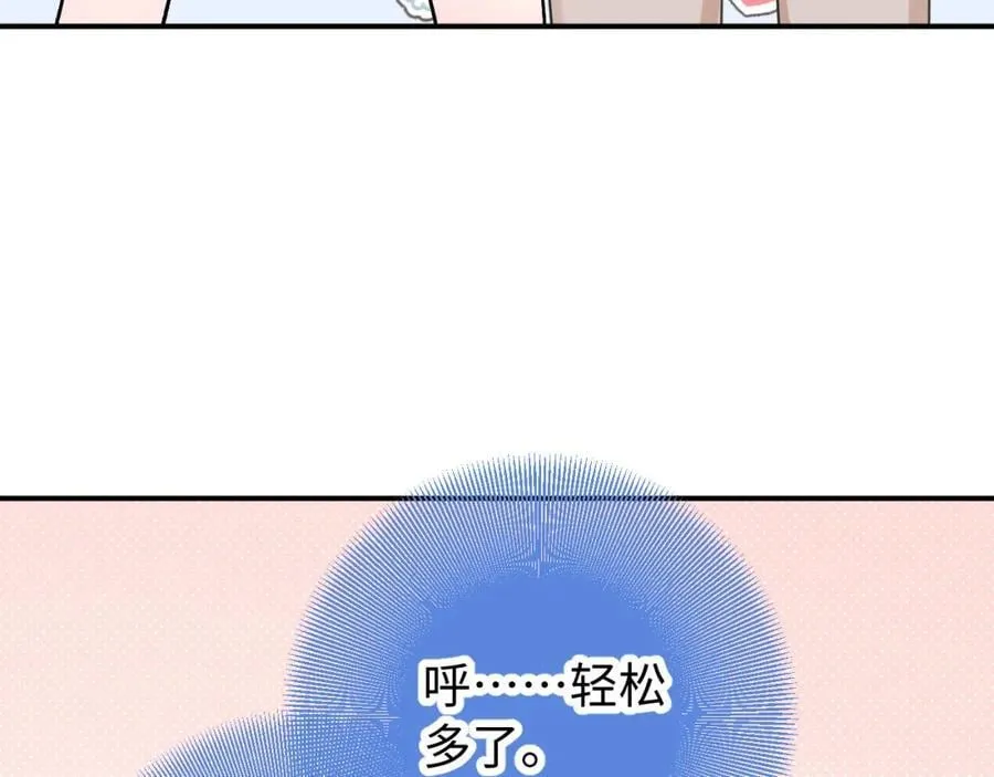 第30话 释然 第99页