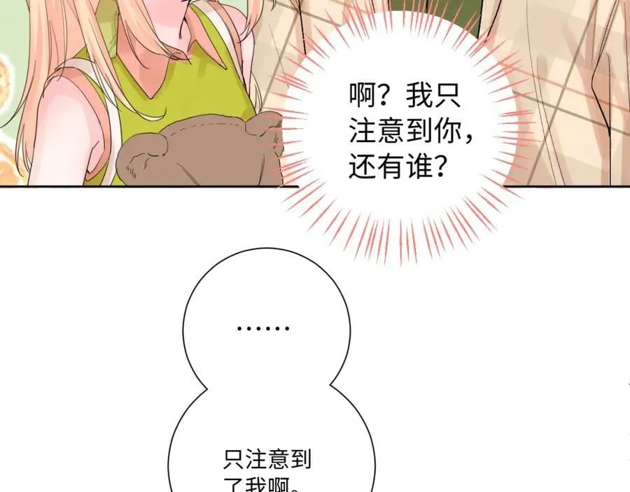 第30话 释然 第114页
