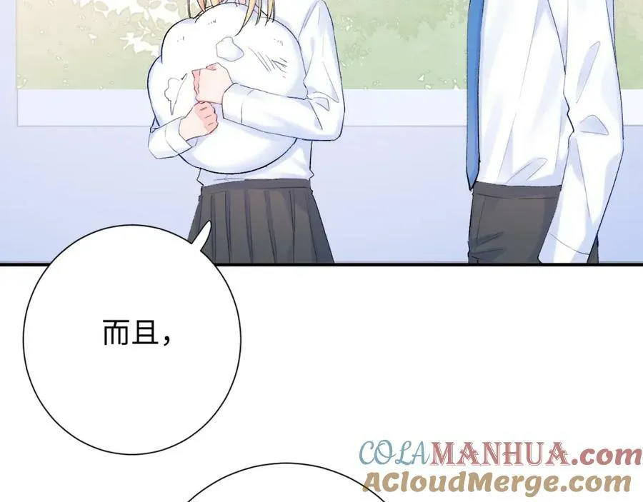 第16话 停电 第5页