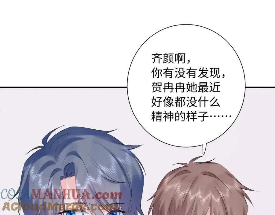 第16话 停电 第25页