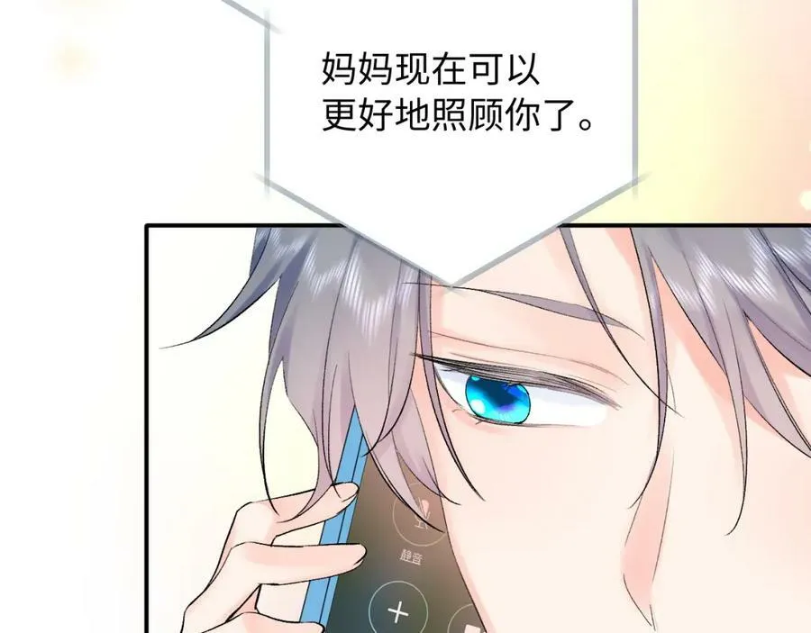 第16话 停电 第39页