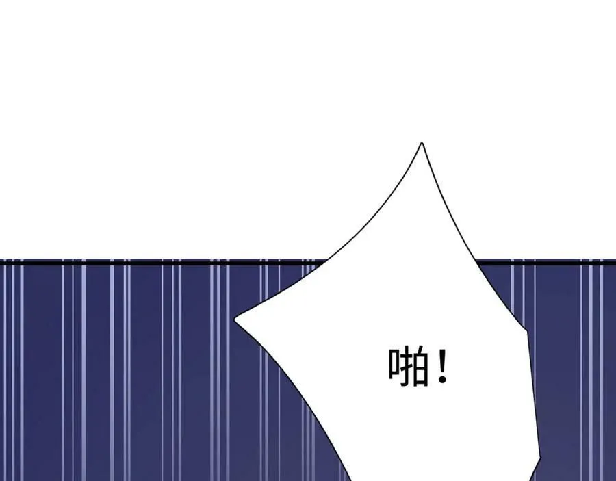 第16话 停电 第42页