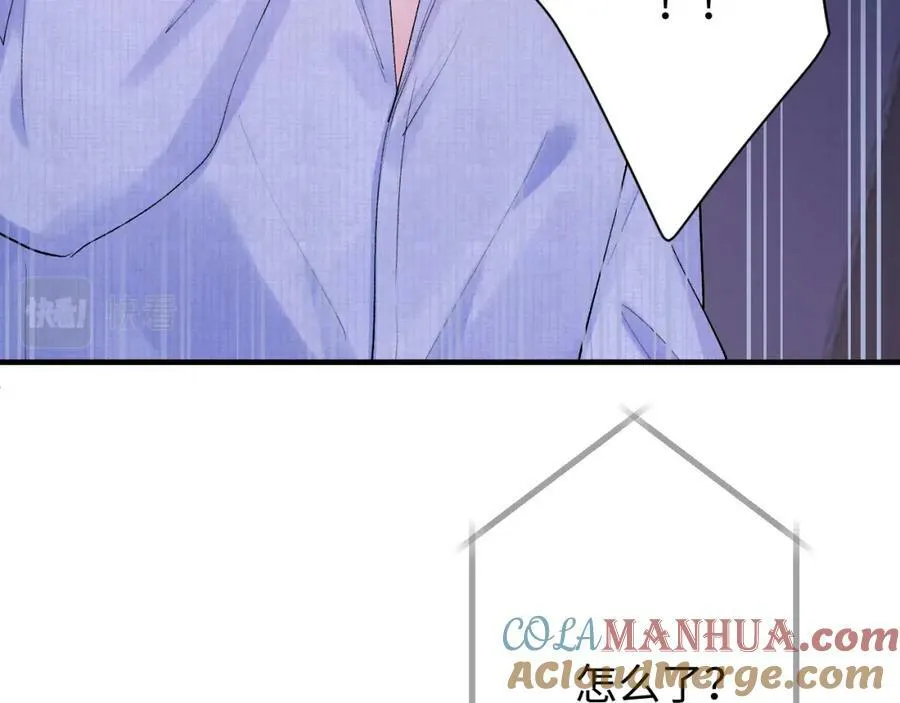 第16话 停电 第45页