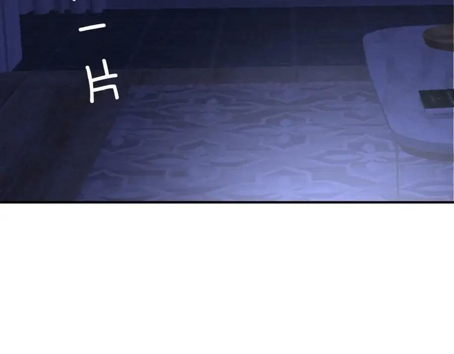 第16话 停电 第50页