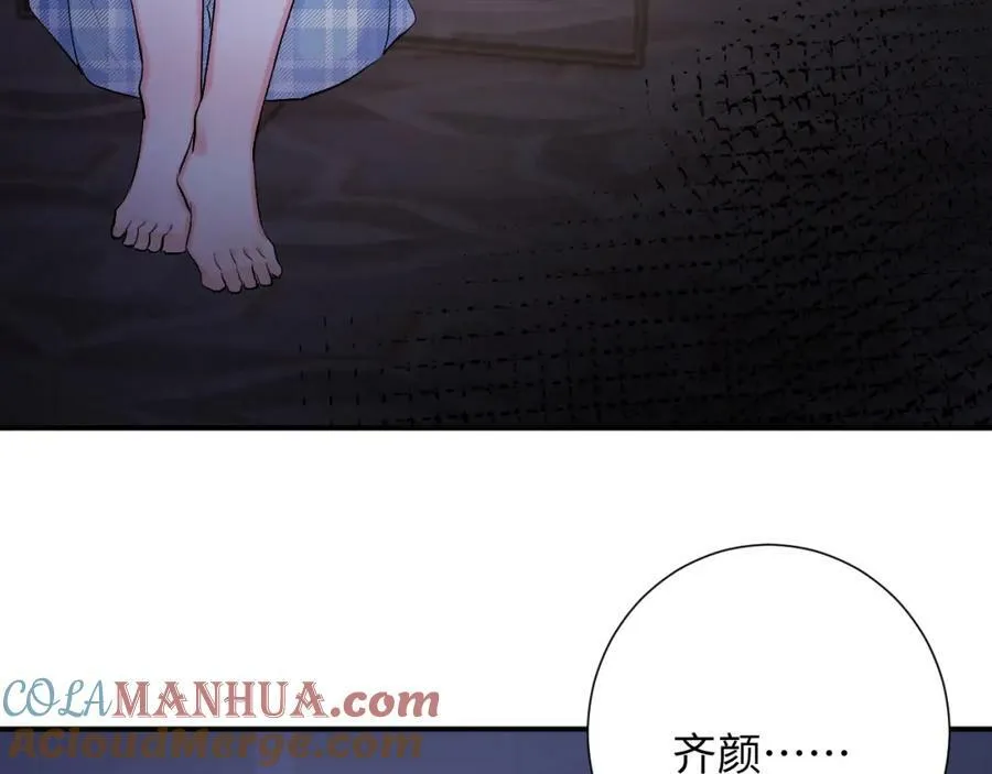 第16话 停电 第53页