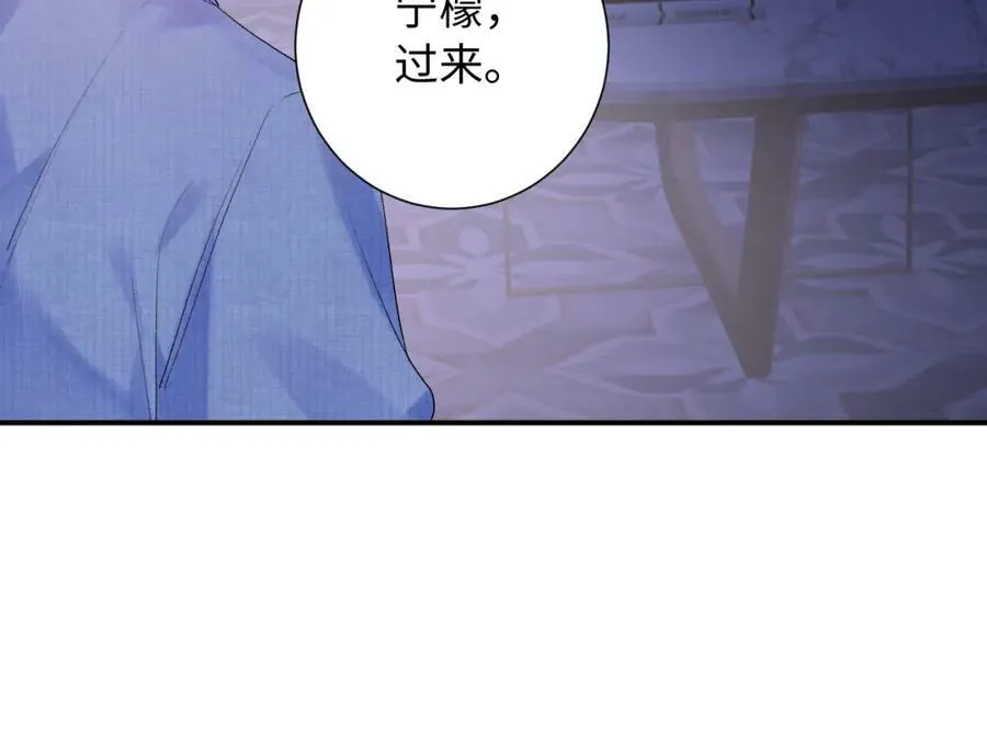 第16话 停电 第55页