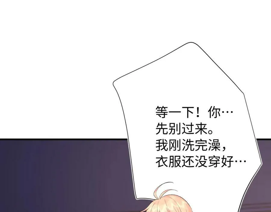 第16话 停电 第56页