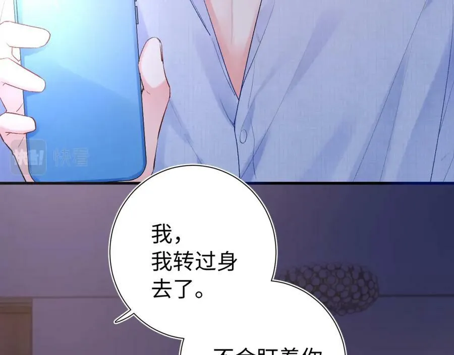 第16话 停电 第59页