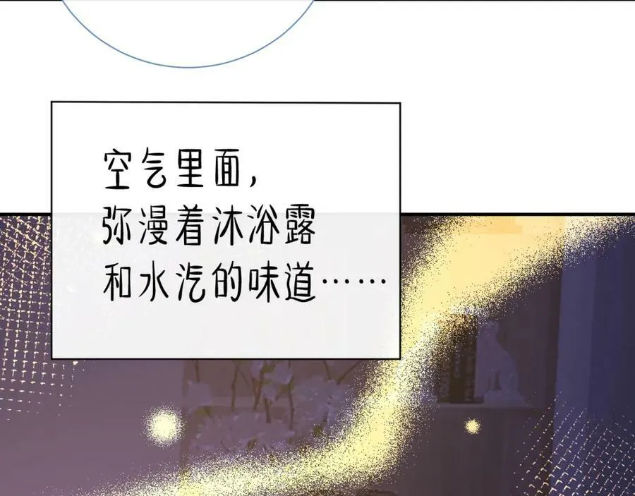第16话 停电 第63页