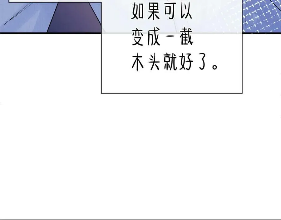 第16话 停电 第67页