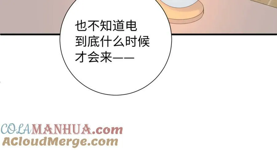 第16话 停电 第85页