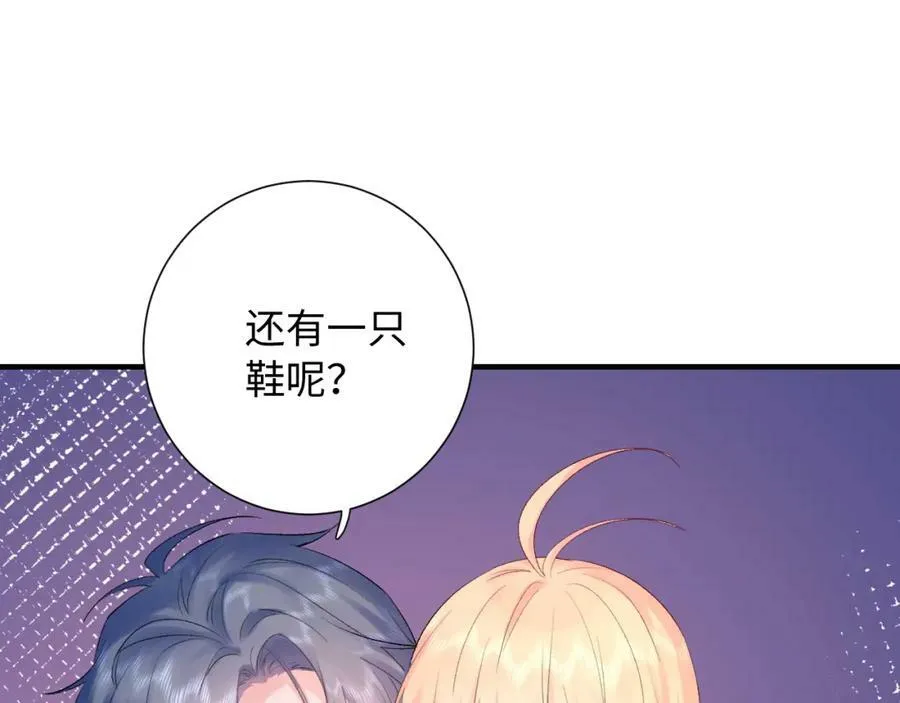 第16话 停电 第100页