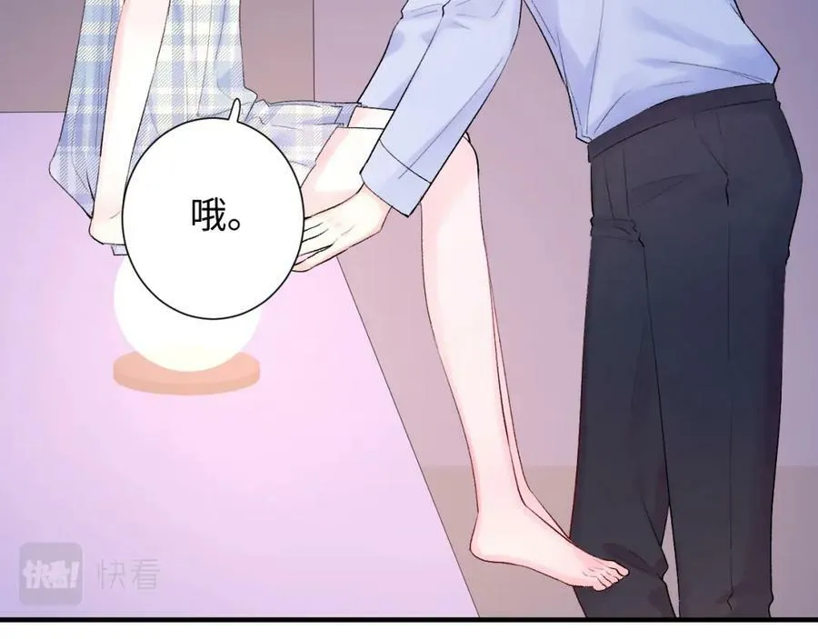 第16话 停电 第104页