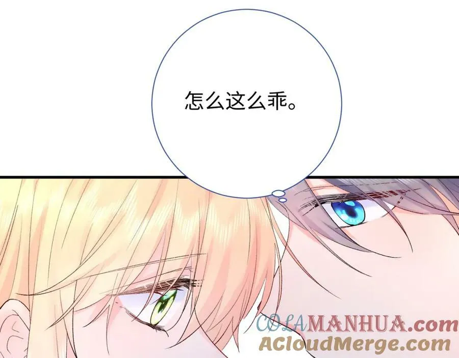 第16话 停电 第105页