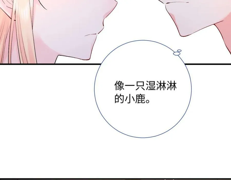 第16话 停电 第106页