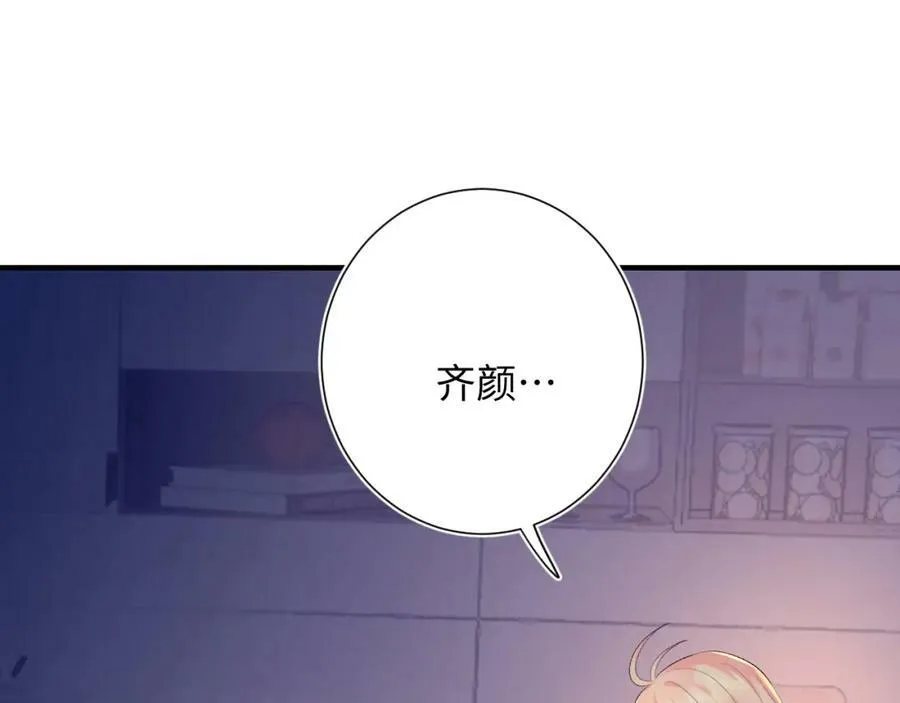 第16话 停电 第112页