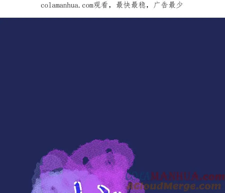 第16话 停电 第125页