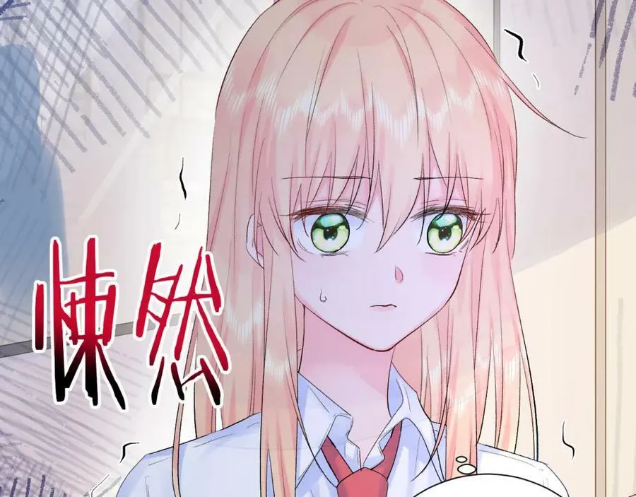 第15话 恶意 第14页