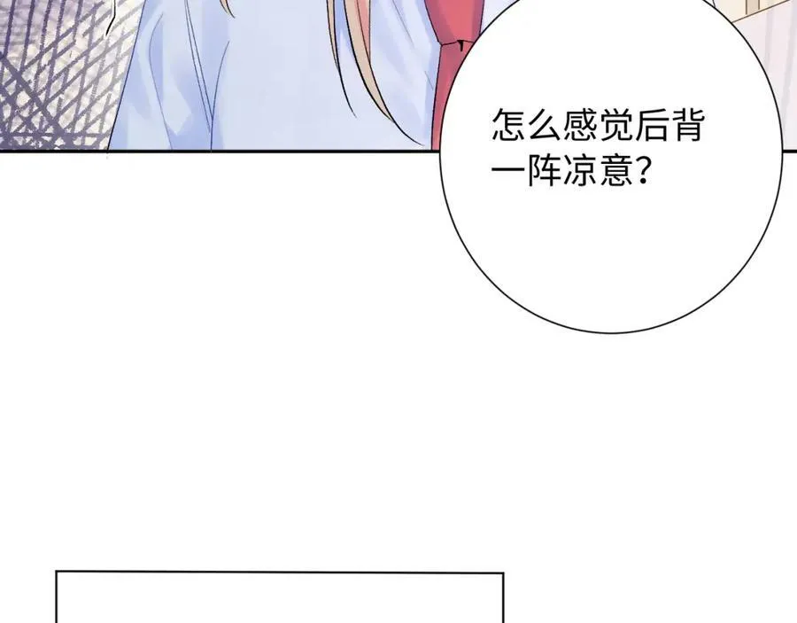 第15话 恶意 第15页