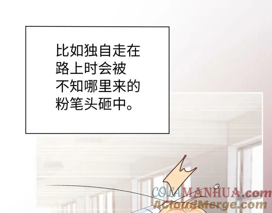 第15话 恶意 第21页